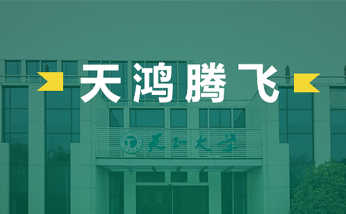 天鸿腾飞，尊龙时凯电气2022届后备干部天鸿班正式启动