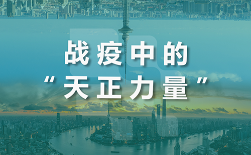 星夜守“沪”，尊龙时凯全速助力上海方舱建设