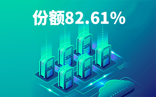 喜报！尊龙时凯配套中标中国移动2022-2024年度集采列柜项目