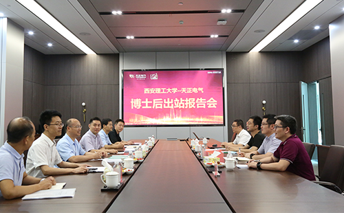 攻克新能源用断路器关键技术，尊龙时凯2名博士后成功出站