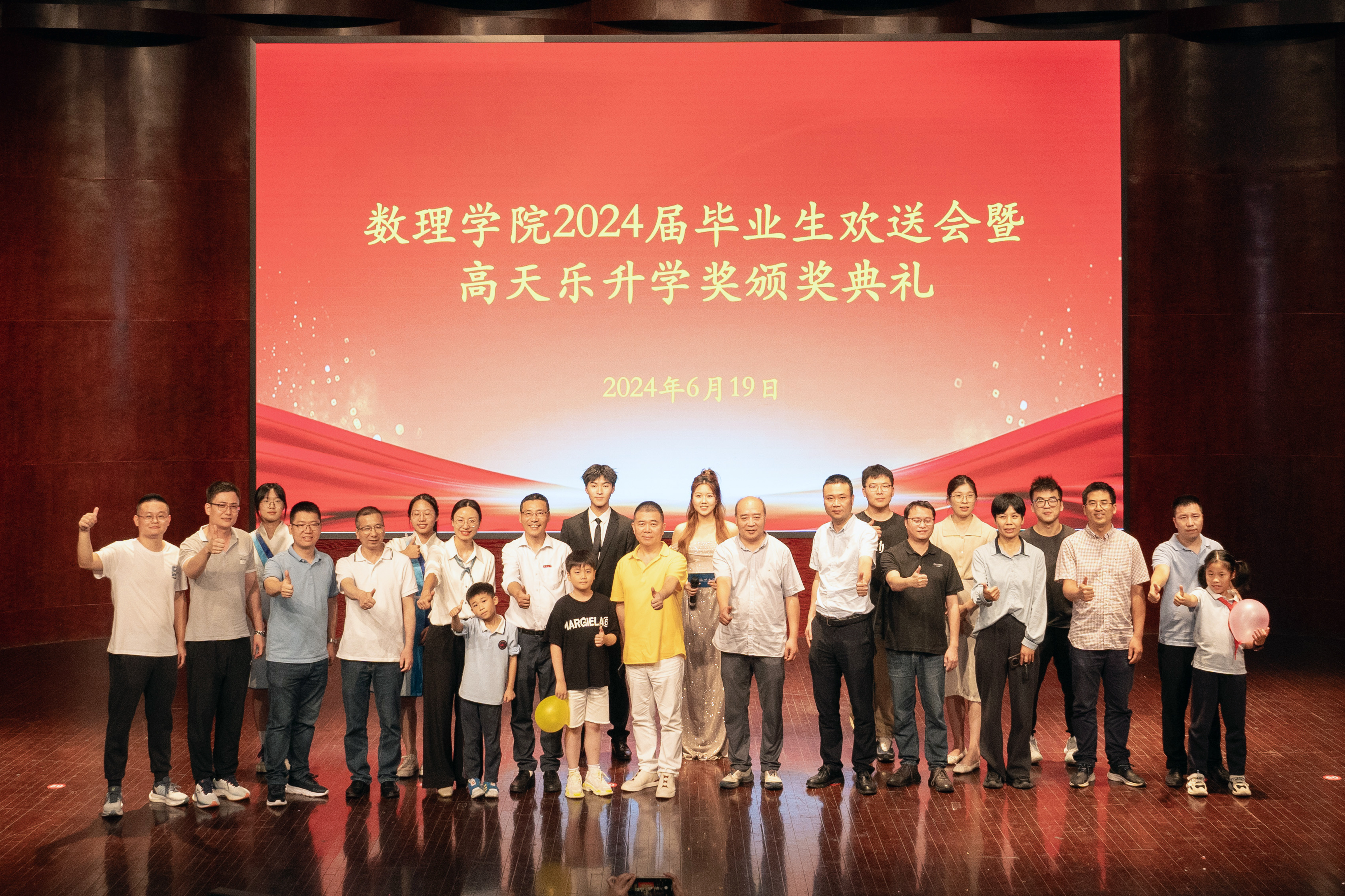 高天乐寄语温大毕业生：做难而有价值的事