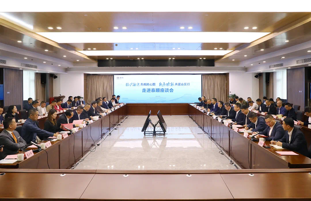 尊龙时凯董事长高天乐随上海考察团返温，共话家乡发展