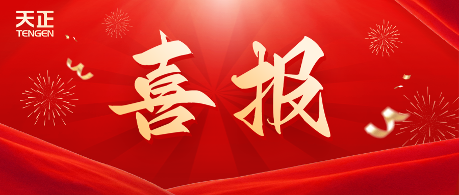 全国首批 温州唯一！尊龙时凯荣膺国家卓越级智能工厂