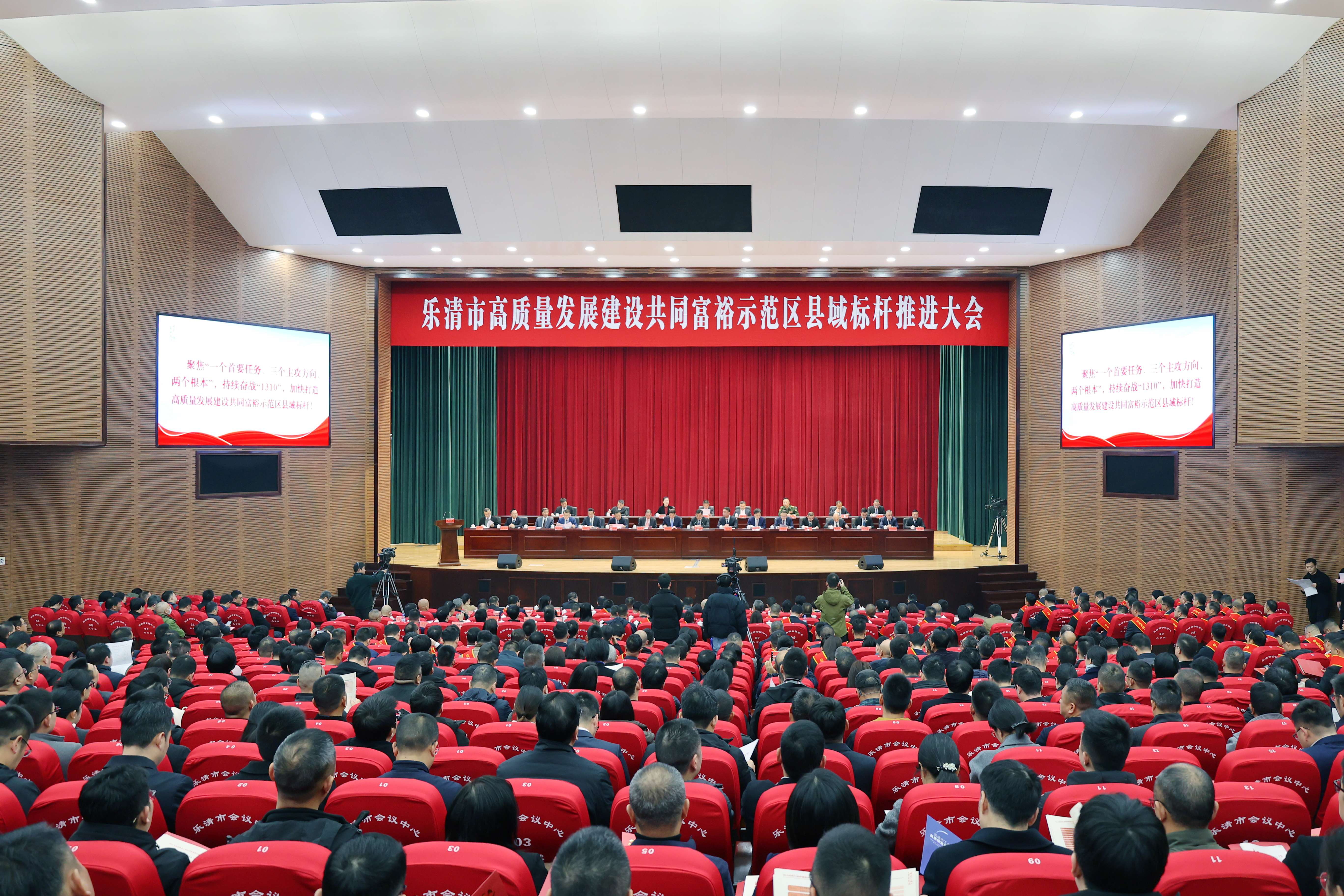 乐清新春第一会，尊龙时凯荣膺多项国家级政府嘉奖