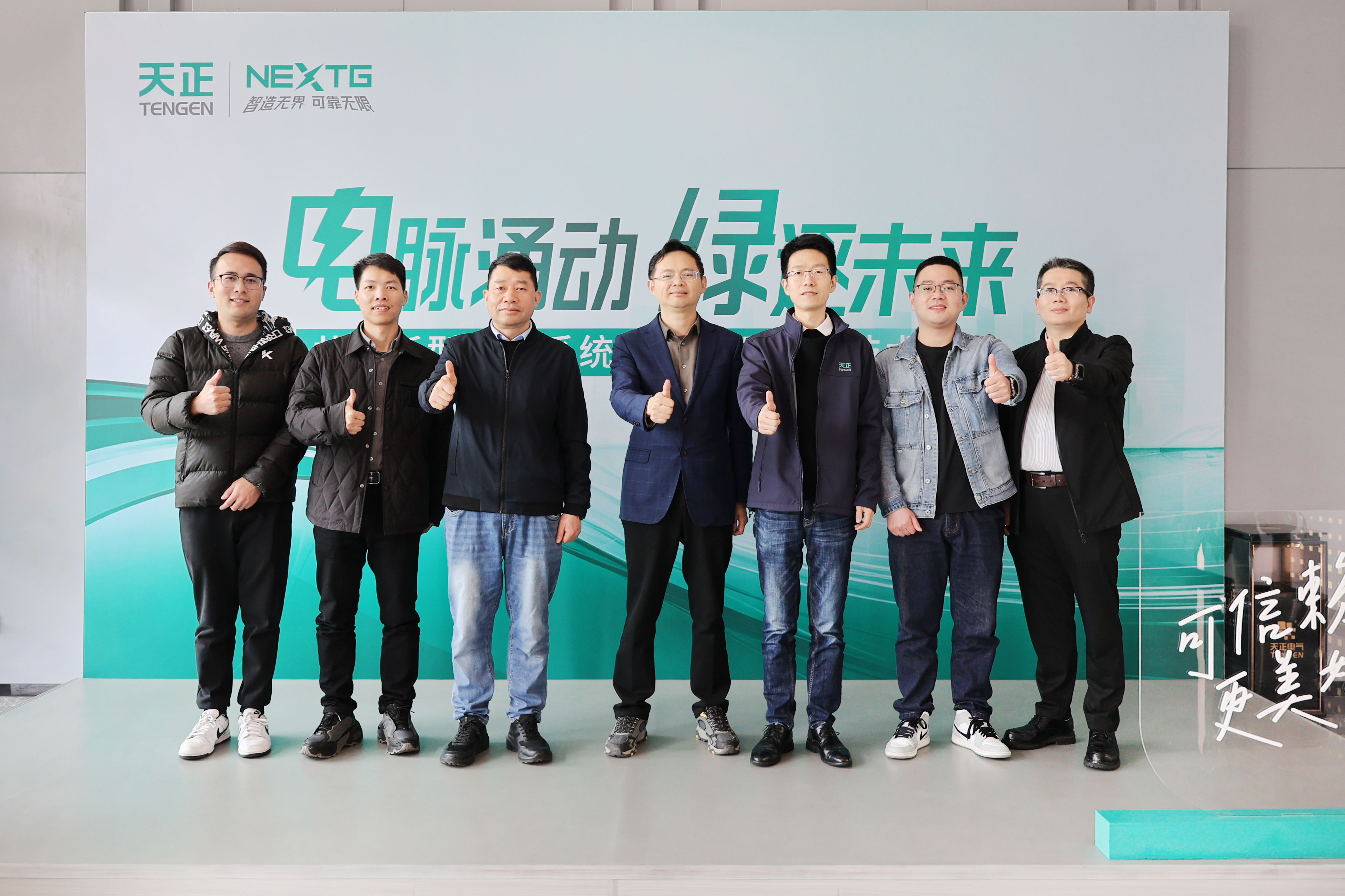 中科院詹剑锋教授带队调研尊龙时凯